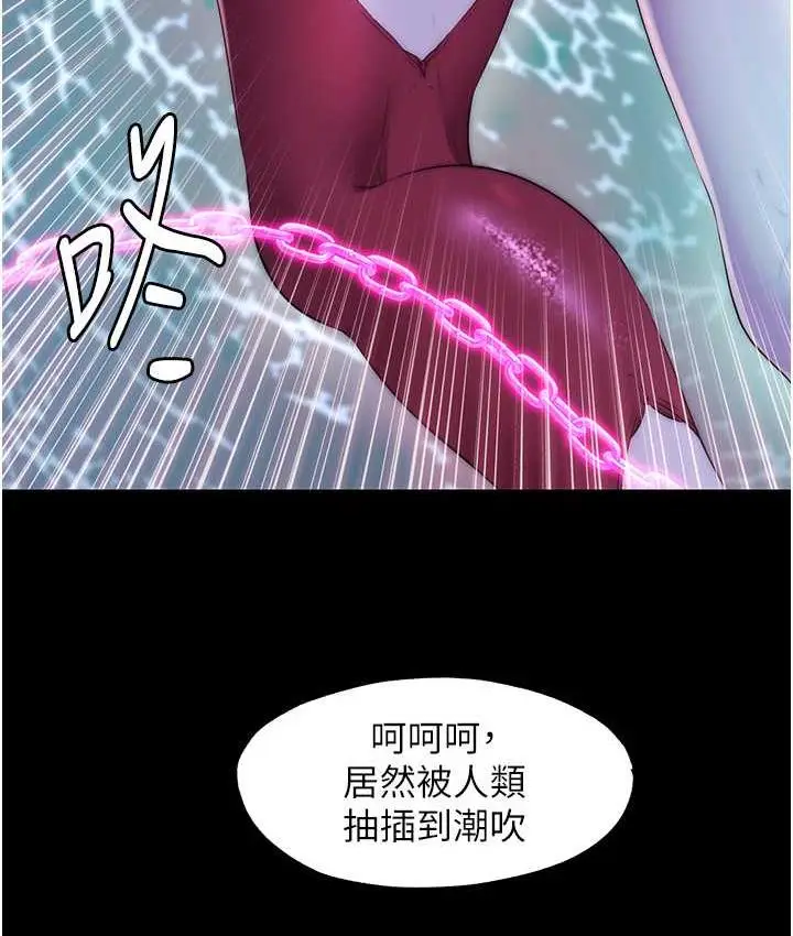 漫画《禁锢之欲》第41话第109张图