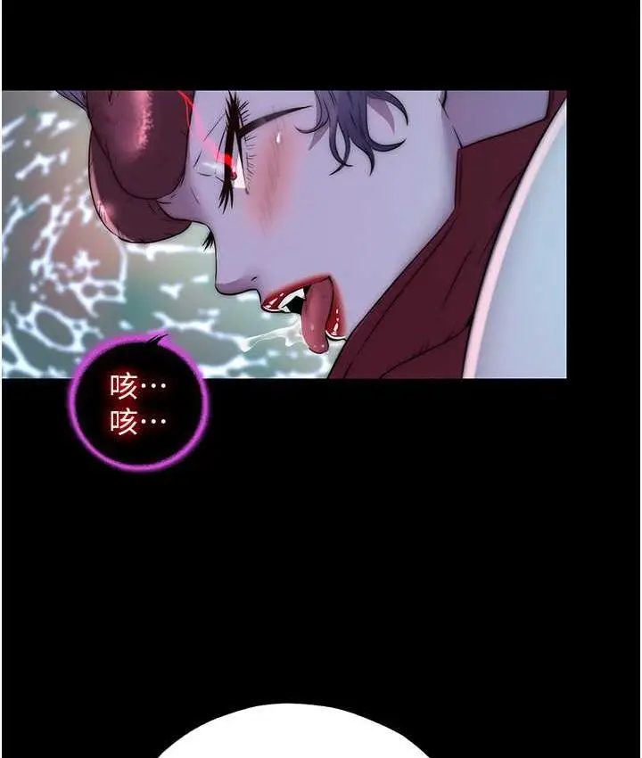 漫画《禁锢之欲》第41话第110张图