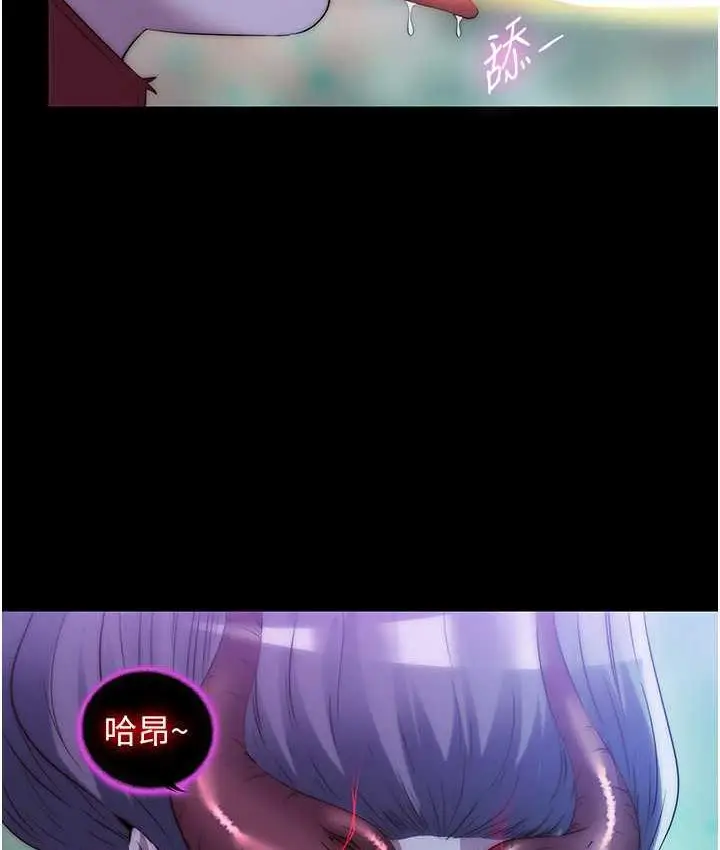 漫画《禁锢之欲》第41话第113张图
