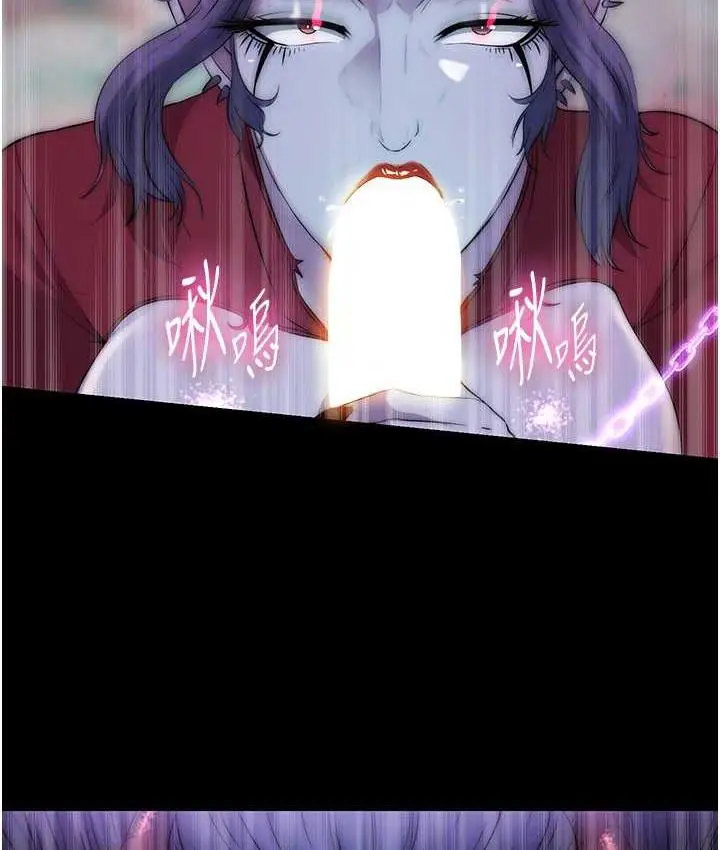 漫画《禁锢之欲》第41话第34张图