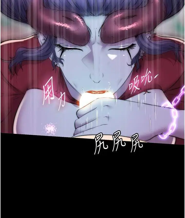 漫画《禁锢之欲》第41话第35张图