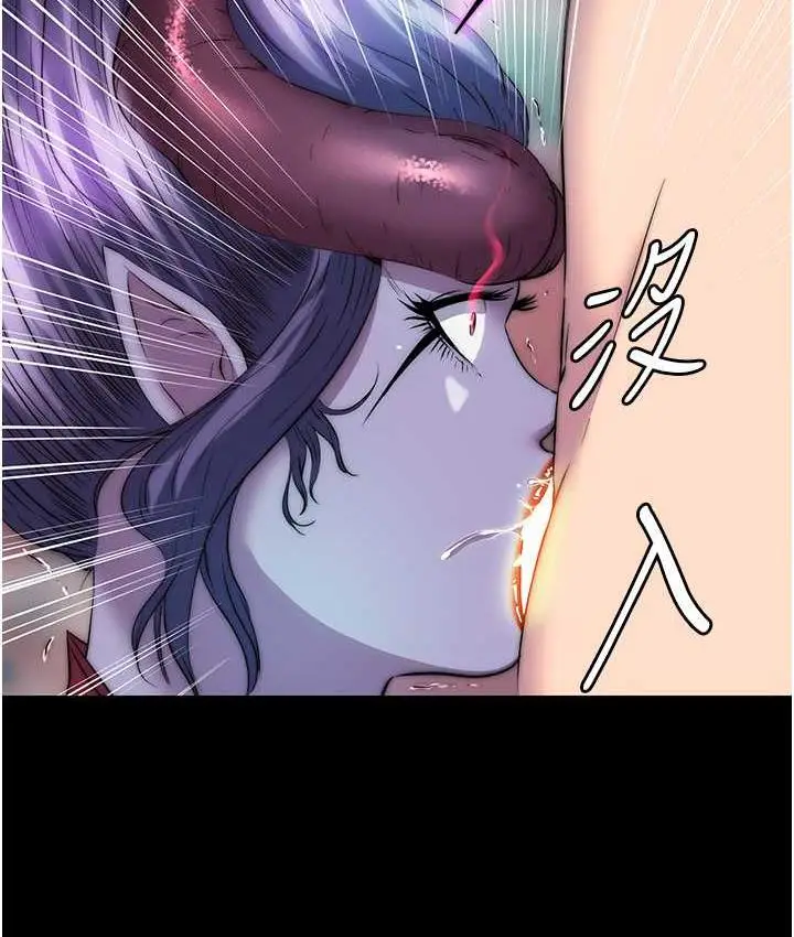 漫画《禁锢之欲》第41话第39张图