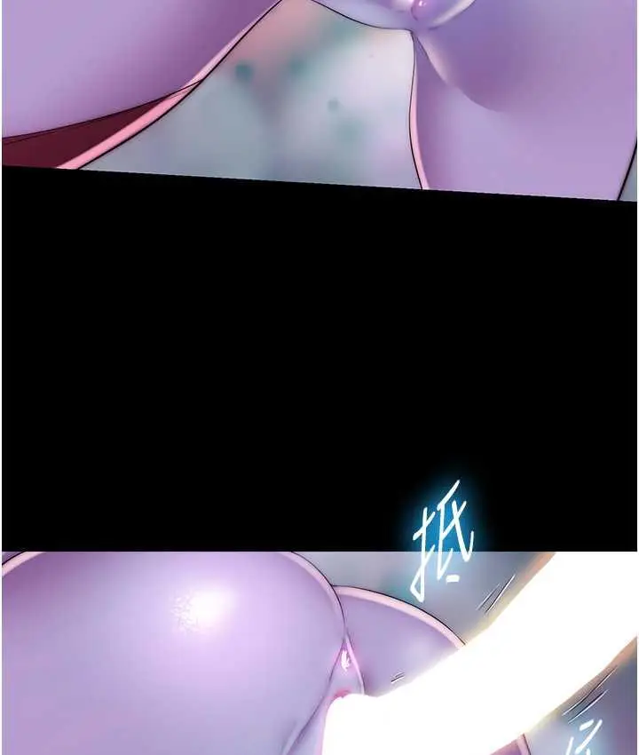 漫画《禁锢之欲》第41话第53张图