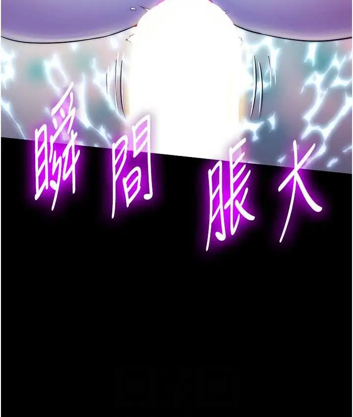 漫画《禁锢之欲》第41话第66张图