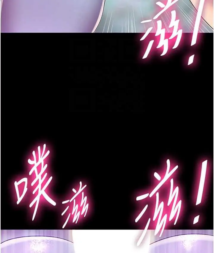 漫画《禁锢之欲》第41话第69张图