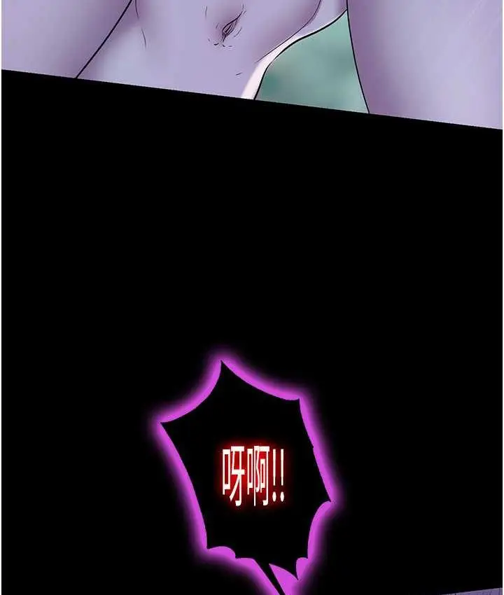 漫画《禁锢之欲》第41话第79张图