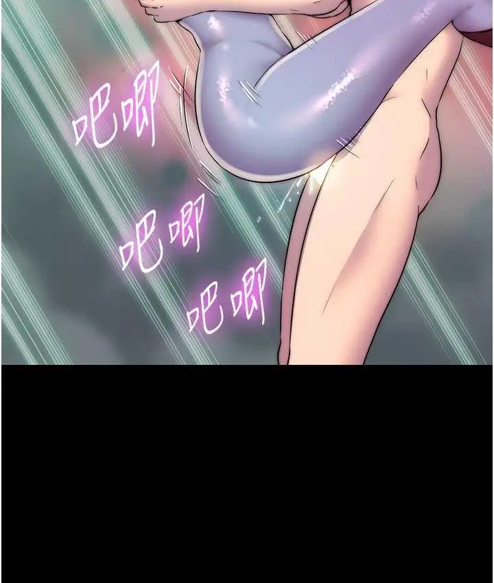 漫画《禁锢之欲》第41话第8张图