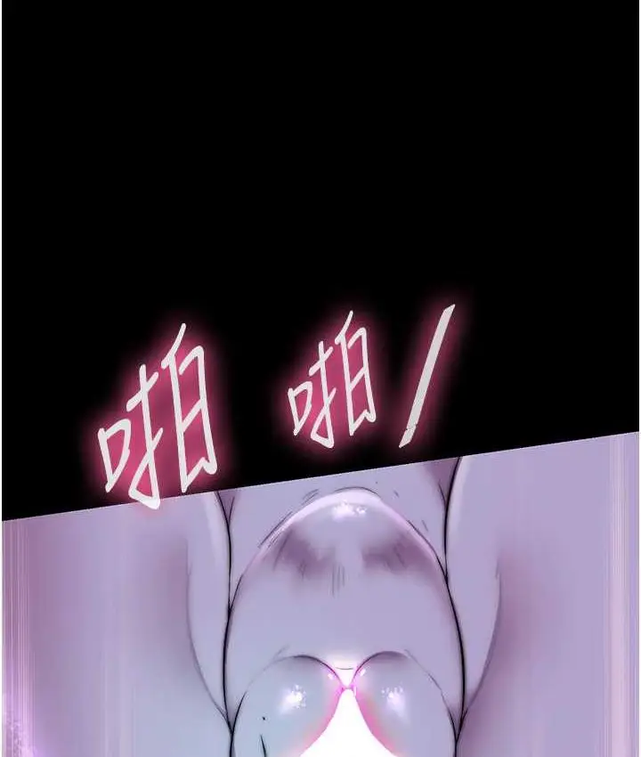 漫画《禁锢之欲》第41话第92张图