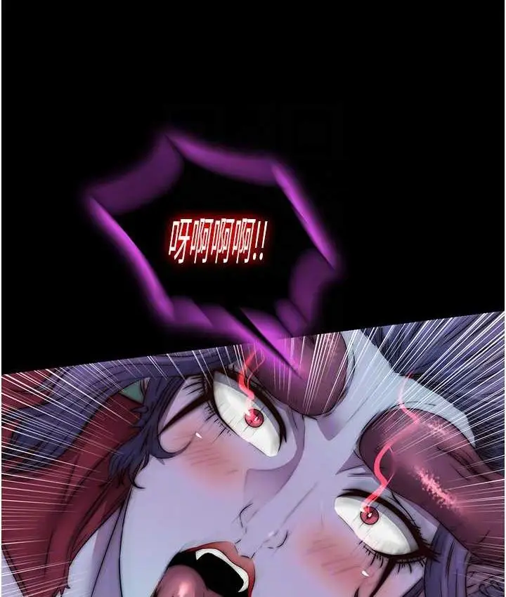 漫画《禁锢之欲》第41话第98张图