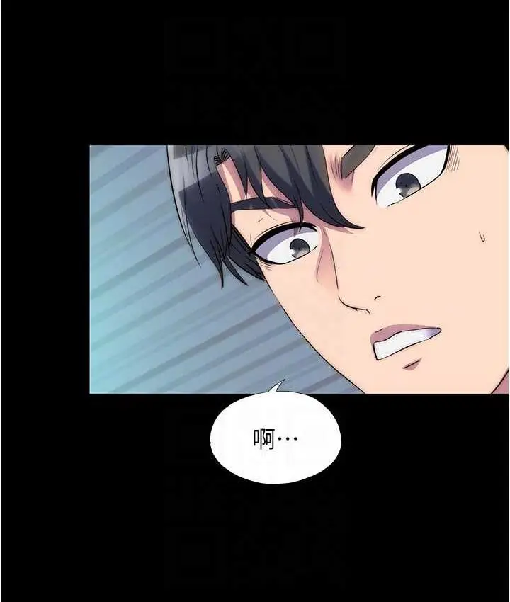 漫画《禁锢之欲》第42话第19张图