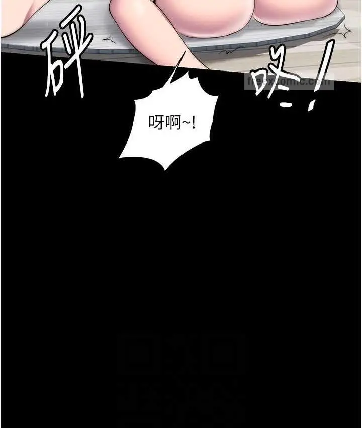 漫画《禁锢之欲》第42话第40张图