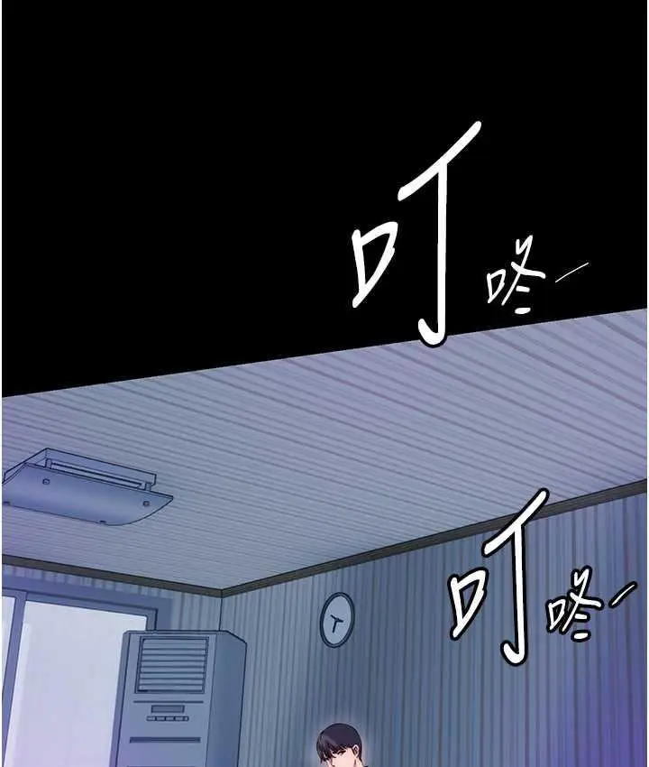 漫画《禁锢之欲》第42话第62张图