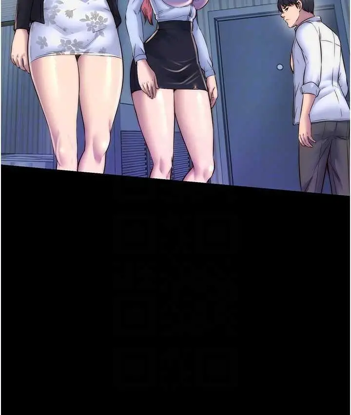 漫画《禁锢之欲》第42话第71张图
