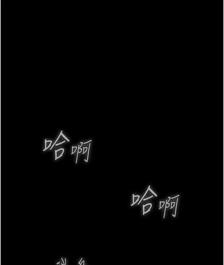 漫画《禁锢之欲》第42话第75张图