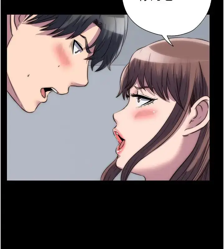 漫画《禁锢之欲》第43话第127张图