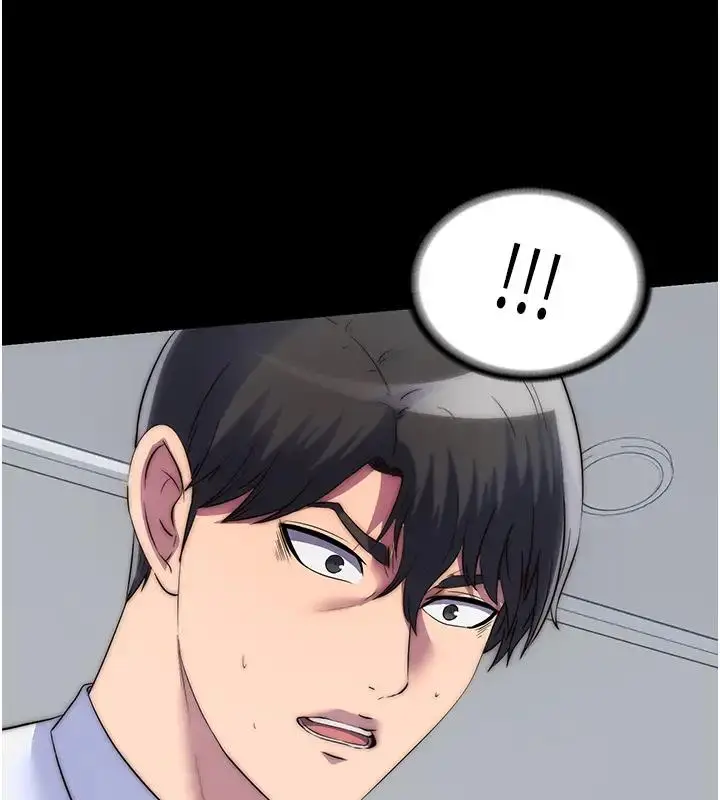 漫画《禁锢之欲》第43话第134张图