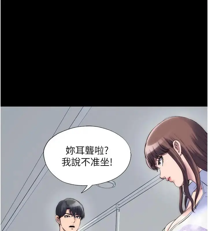 漫画《禁锢之欲》第43话第27张图