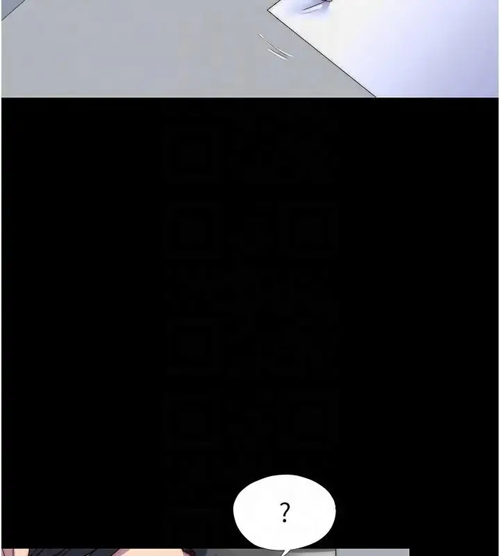 漫画《禁锢之欲》第43话第78张图