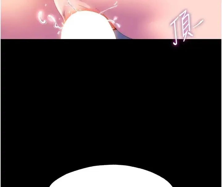 漫画《禁锢之欲》第44话第111张图