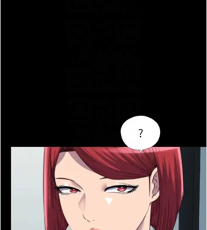 漫画《禁锢之欲》第44话第23张图