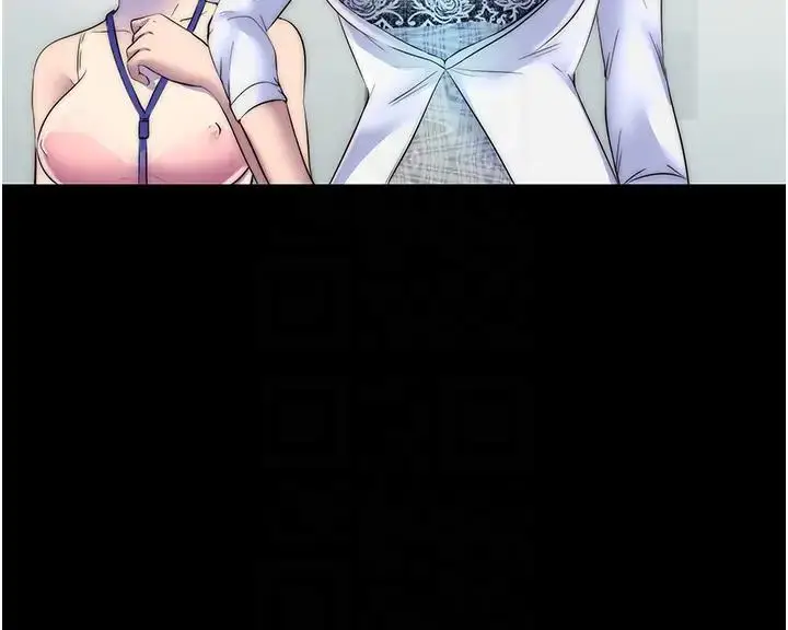 漫画《禁锢之欲》第44话第39张图