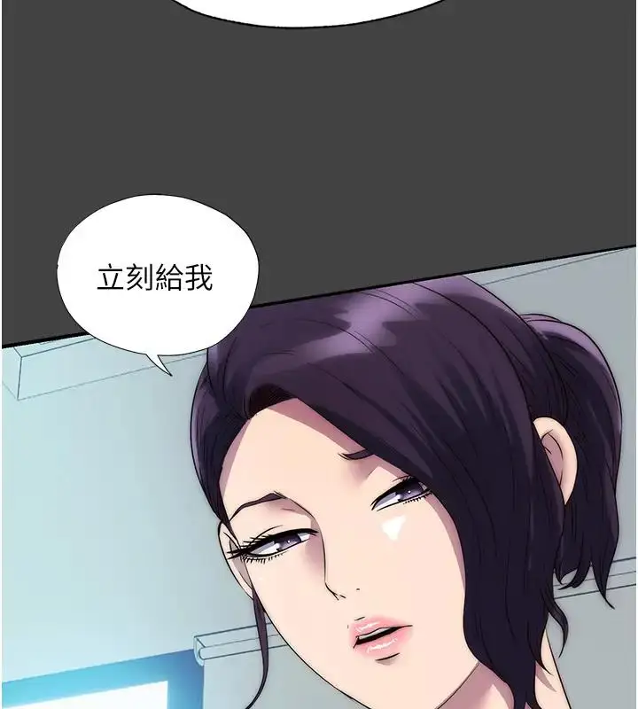 漫画《禁锢之欲》第44话第65张图