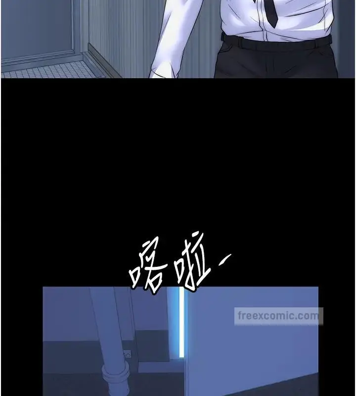 漫画《禁锢之欲》第44话第80张图
