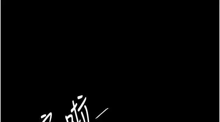 漫画《禁锢之欲》第45话第114张图