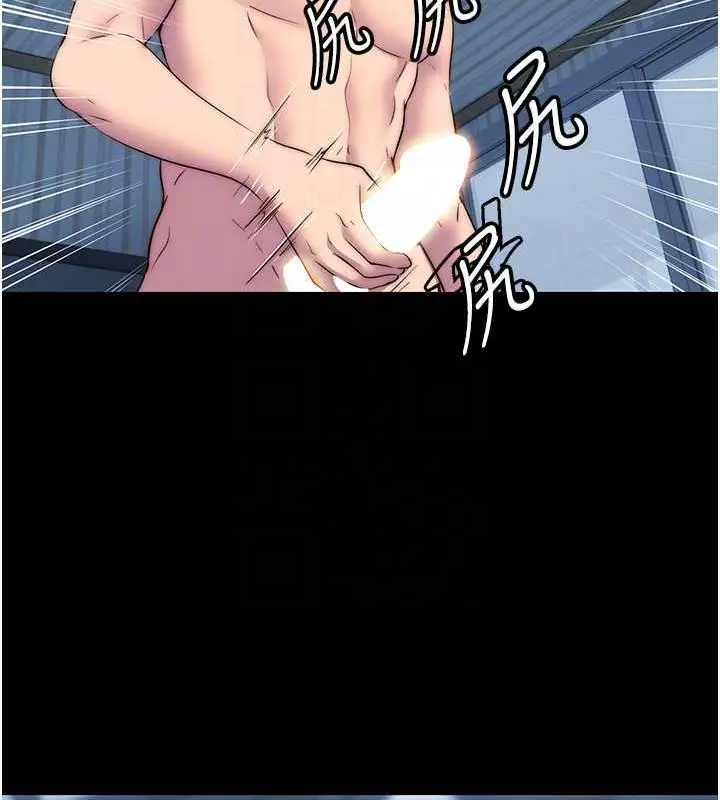 漫画《禁锢之欲》第45话第47张图