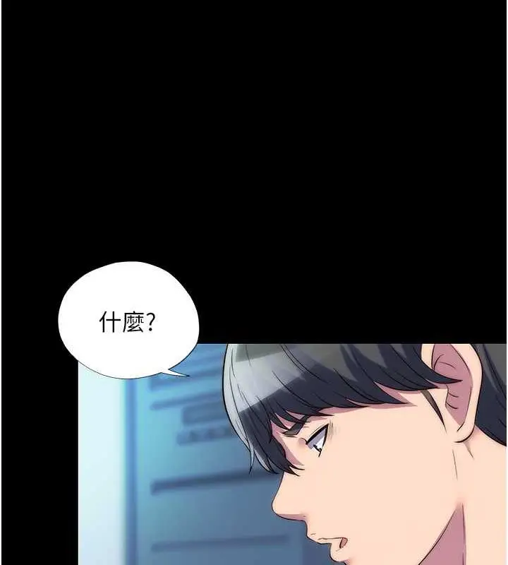 漫画《禁锢之欲》第45话第66张图
