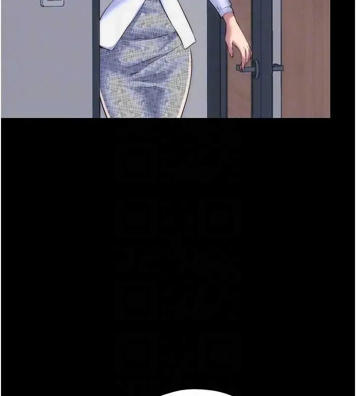 漫画《禁锢之欲》第45话第74张图