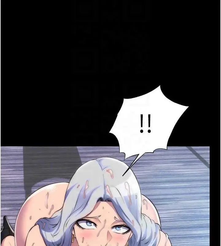 漫画《禁锢之欲》第46话第111张图