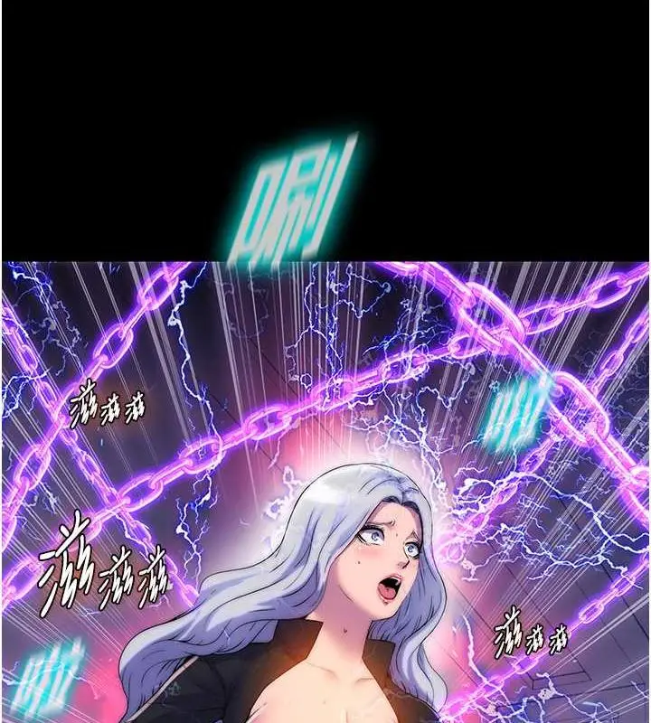 漫画《禁锢之欲》第46话第26张图
