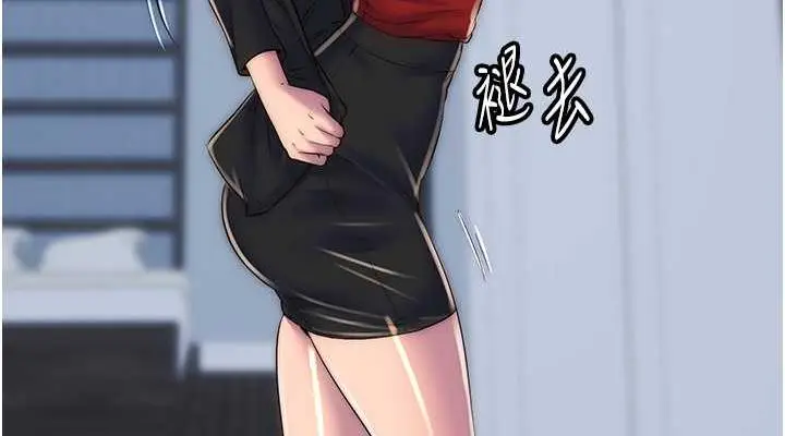 漫画《禁锢之欲》第46话第38张图