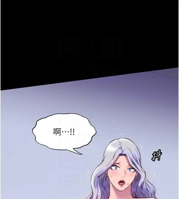 漫画《禁锢之欲》第46话第43张图