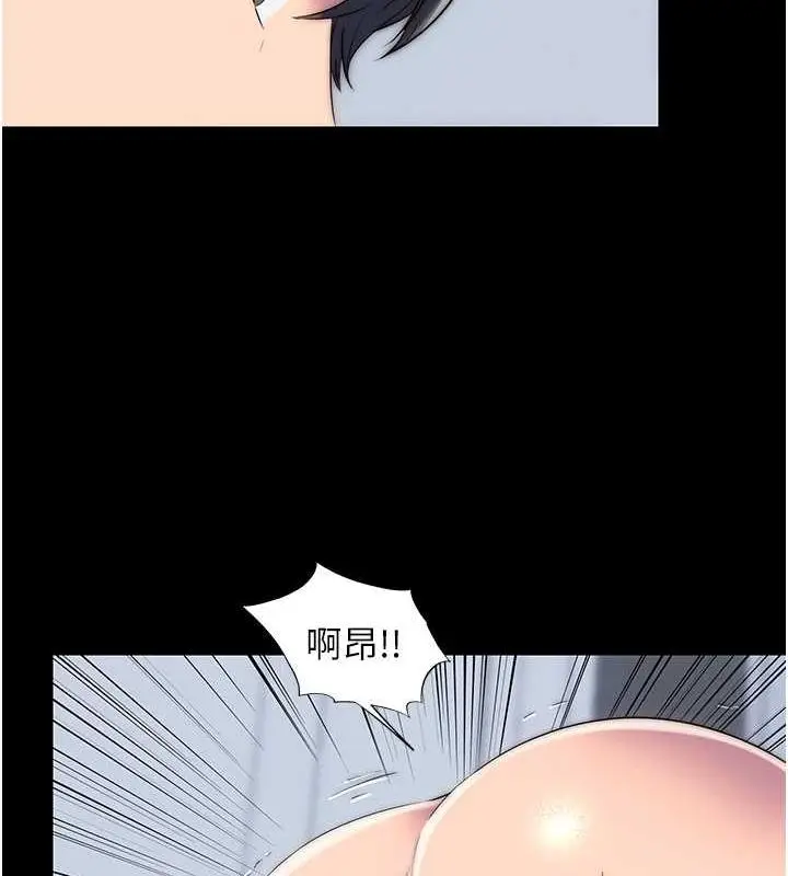 漫画《禁锢之欲》第46话第61张图