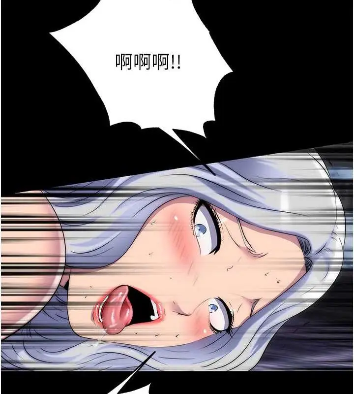 漫画《禁锢之欲》第46话第66张图