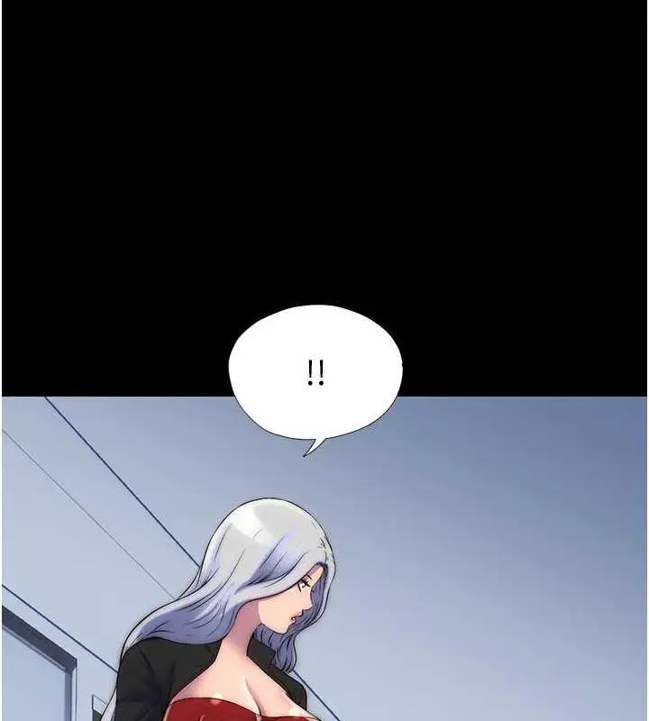漫画《禁锢之欲》第46话第7张图