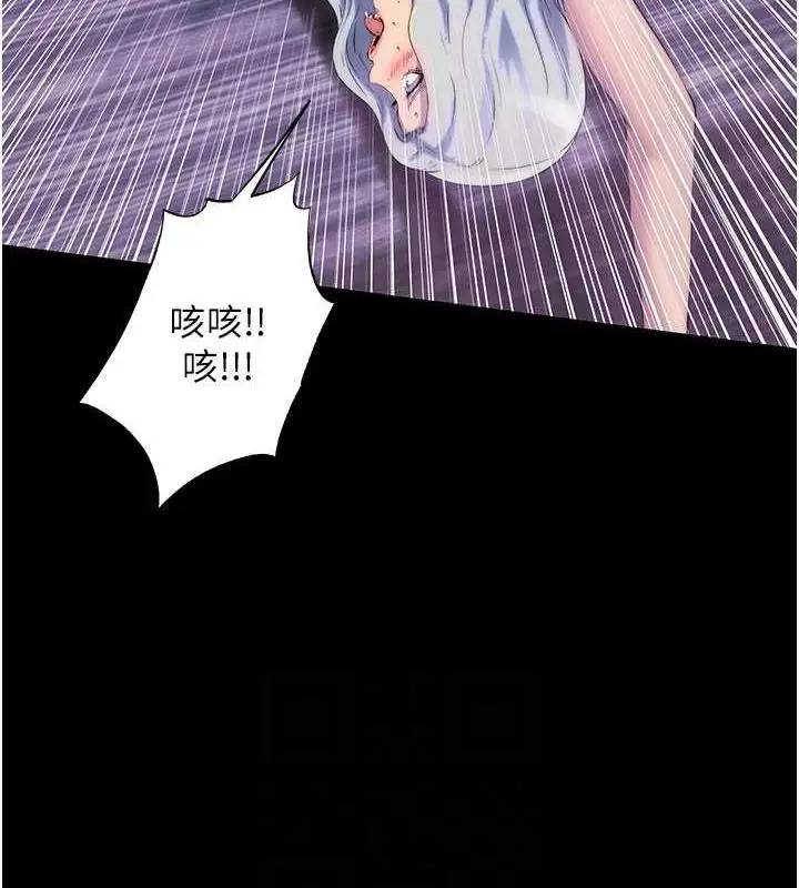 漫画《禁锢之欲》第46话第77张图