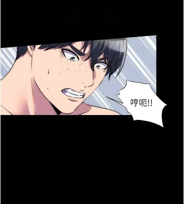 漫画《禁锢之欲》第46话第87张图