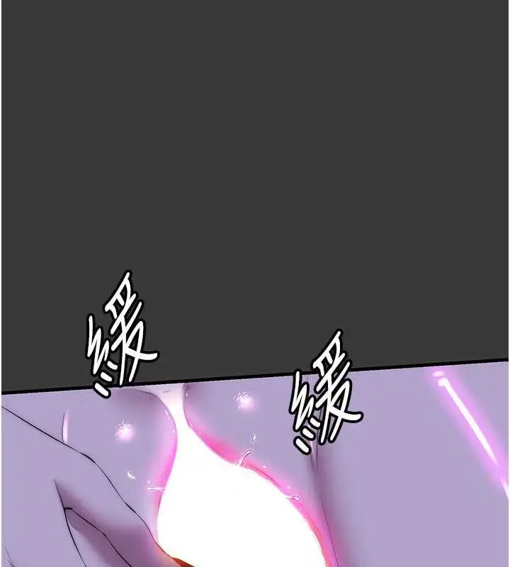 漫画《禁锢之欲》第47话第10张图