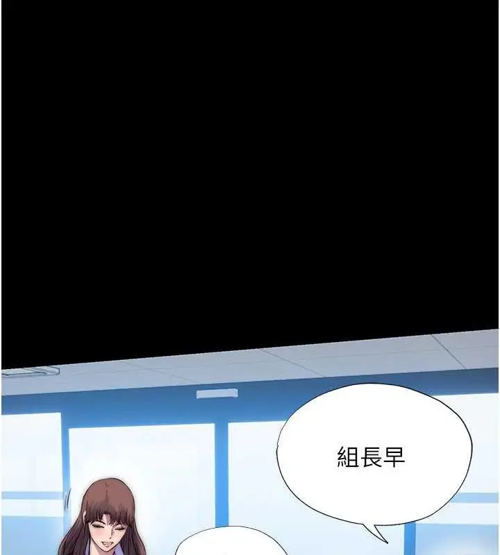 漫画《禁锢之欲》第47话第108张图