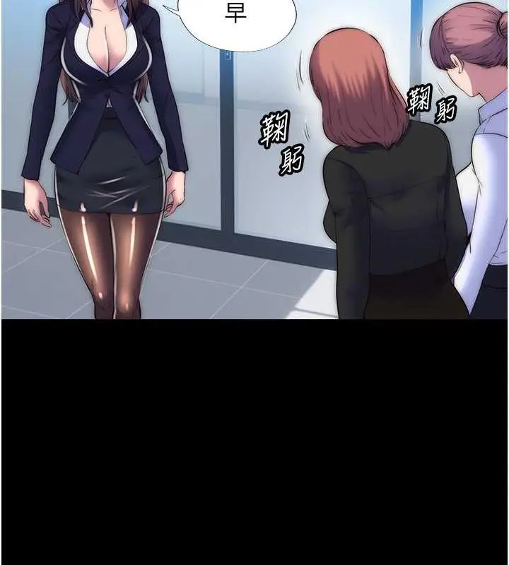 漫画《禁锢之欲》第47话第109张图