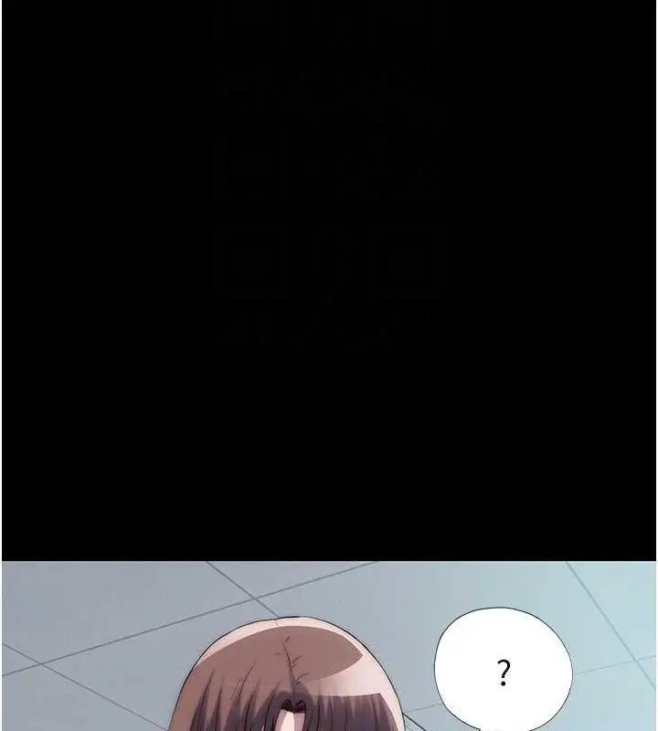 漫画《禁锢之欲》第47话第111张图