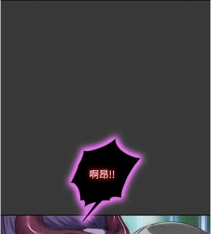 漫画《禁锢之欲》第47话第16张图