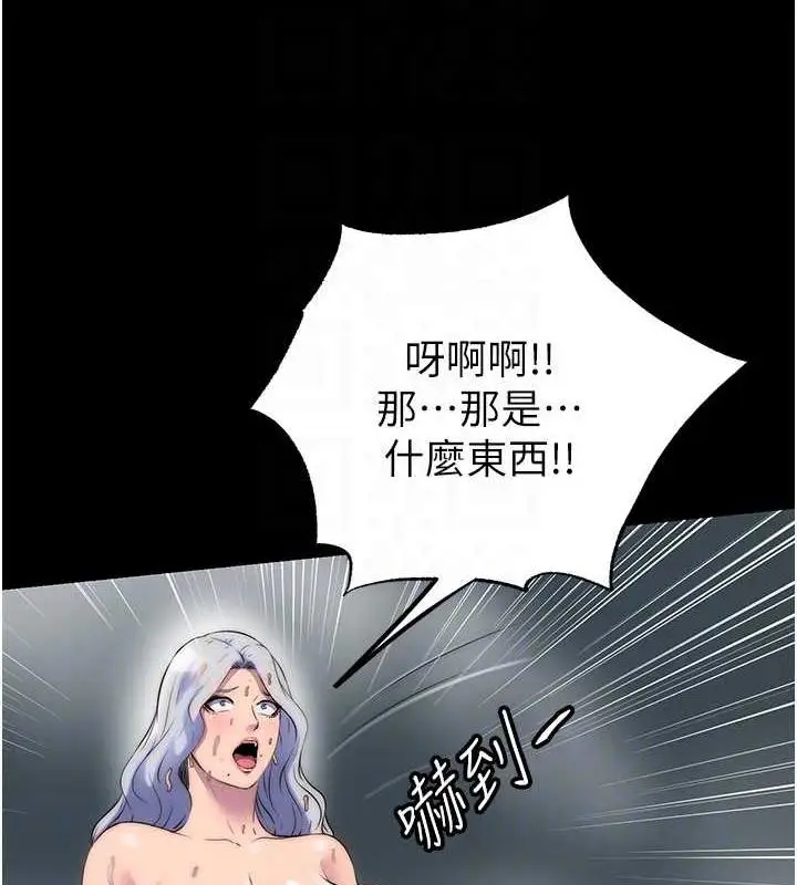 漫画《禁锢之欲》第47话第32张图