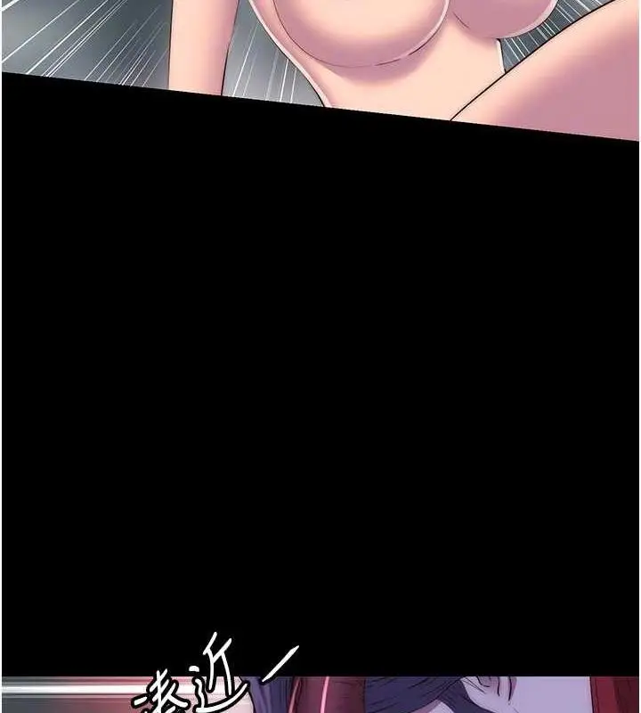 漫画《禁锢之欲》第47话第35张图