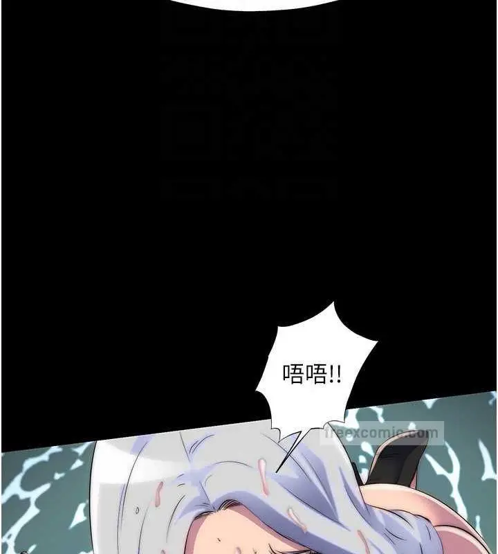 漫画《禁锢之欲》第47话第60张图