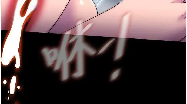 漫画《禁锢之欲》第47话第76张图