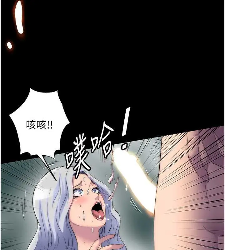 漫画《禁锢之欲》第47话第77张图